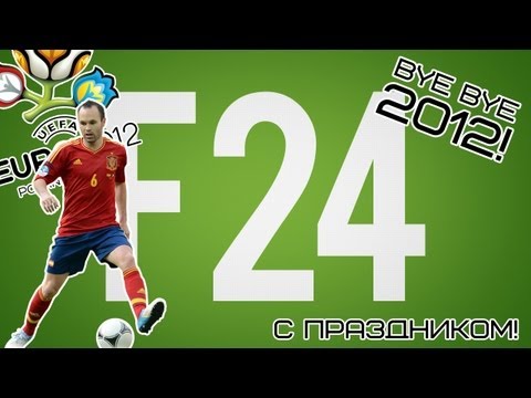 #9 | Передача Футбол24 - Рождественский обзор футбола