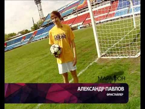 Футбольный фристайл 2011 Воронеж