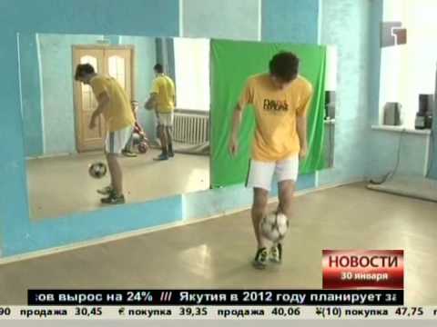 Новости.Футбольный фристайл