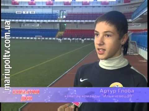 События  спорт 17.12.2012 (футбол)