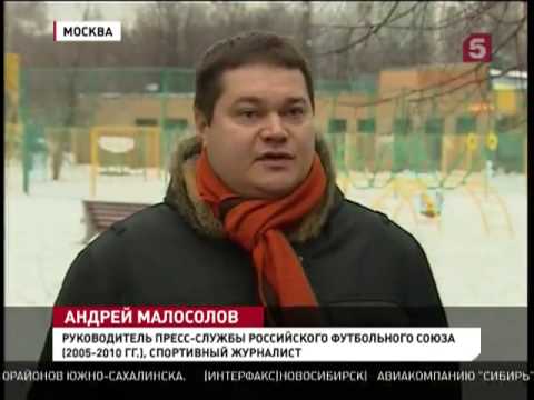 Итальянские аналитики клеймят россий футбол (05.12.2012)