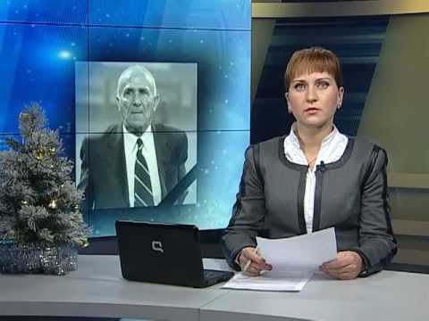 Наши новости от 19 декабря 2012