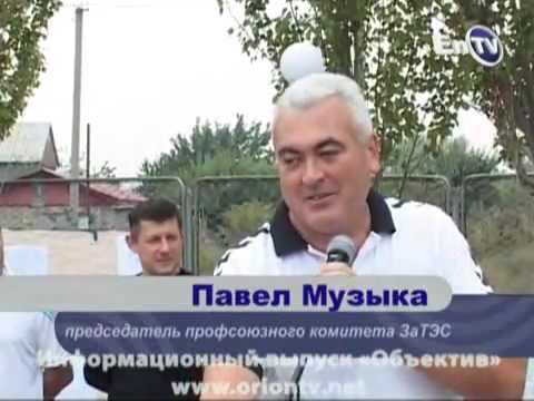 Вторник, 25.09.2012 - EnTV Орион - Новости - Энергодар