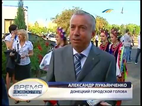 ТК Донбасс - В Донецк прилетела сборная Франции Евро 2012