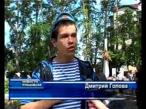 Новости Рубцовска (03.08.2012)