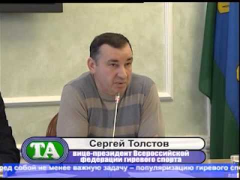 Тюменские новости спорта на ТНТ (24.1.13)