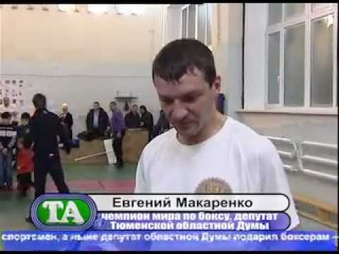 Тюменские новости спорта на ТНТ (26.12.12)