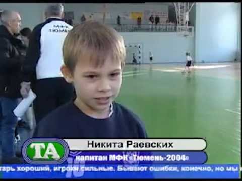 Тюменские новости спорта на ТНТ (10.12.2012)