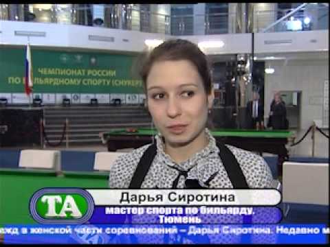 Тюменские новости спорта на ТНТ (13.12.12)
