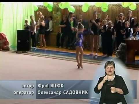 Новости. Спорт. Аня Косцова. Волынское ТВ