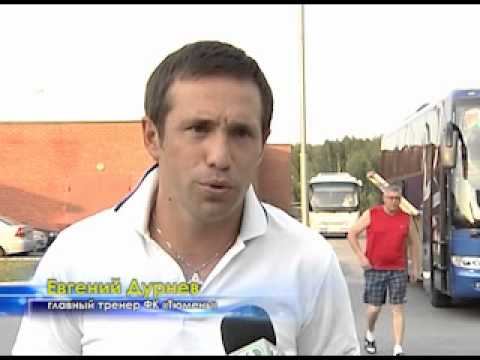 Тюменские новости спорта на ТРТР (16.7.12). Часть 2