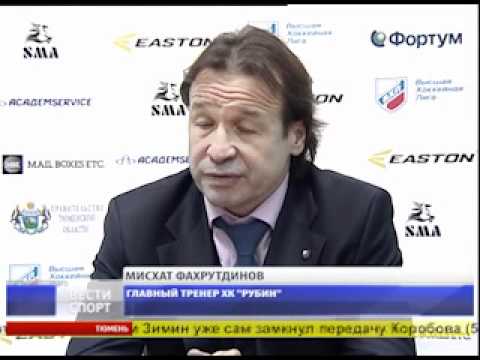 Тюменские новости спорта на России-2 (10.12.2011)