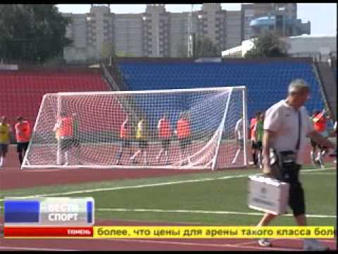 Тюменские новости спорта на ТК Россия-2 (21.8.11)