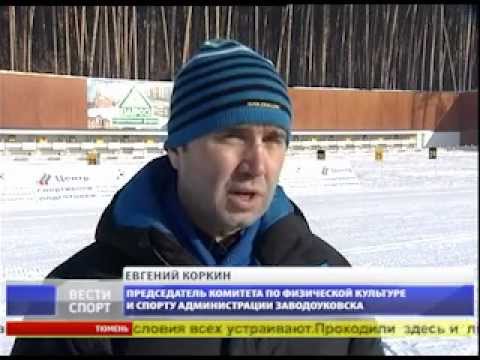 Тюменские новости спорта на России-2 (18.2.12)