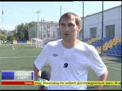 Тюменские новости спорта на ТК Россия-2 (6.8.11)