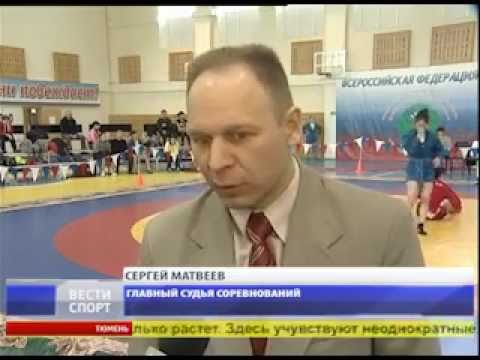 Тюменские новости спорта на Россия-2 (22.05.11)