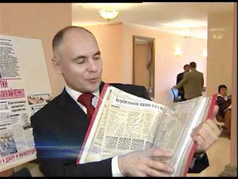 Тюменские новости спорта на ТРТР (3.10.2011). Часть 1