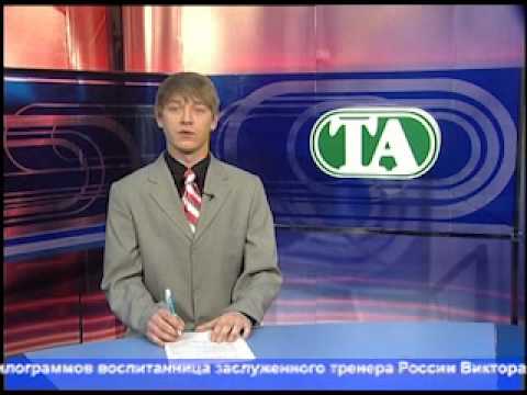 Тюменские новости спорта на ТНТ (9.02.11)