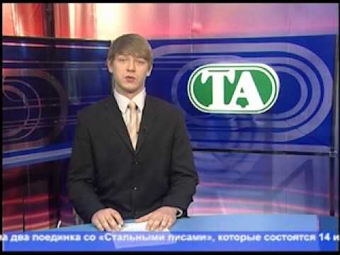 Тюменские новости спорта на ТНТ (11.02.11)