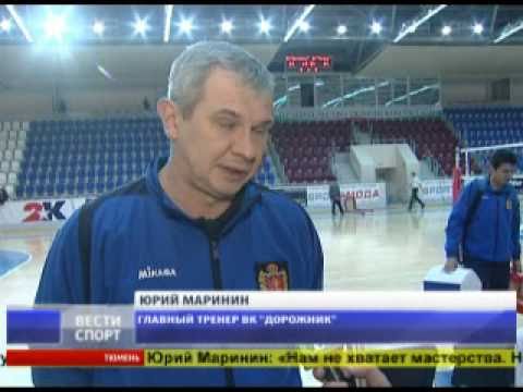 Тюменские новости спорта на ТК Россия-2 (27.11.10)
