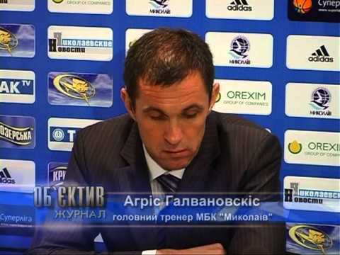 Объектив 20 11 12  Баскетбол победа Николаева