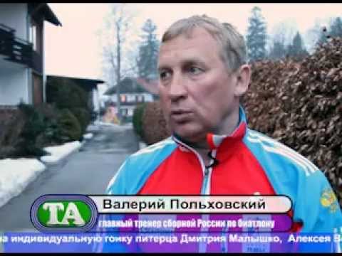 Тюменские новости спорта на ТНТ (6.3.12)
