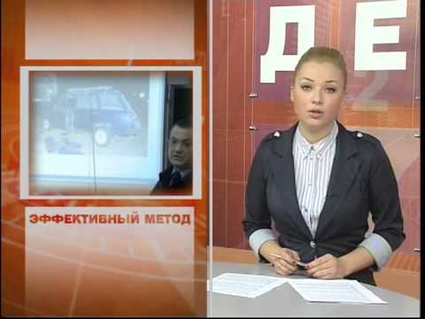 Информационная программа ДЕНЬ 20.11.12