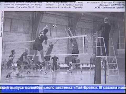 Тюменские новости спорта на ТНТ (12.1.12)