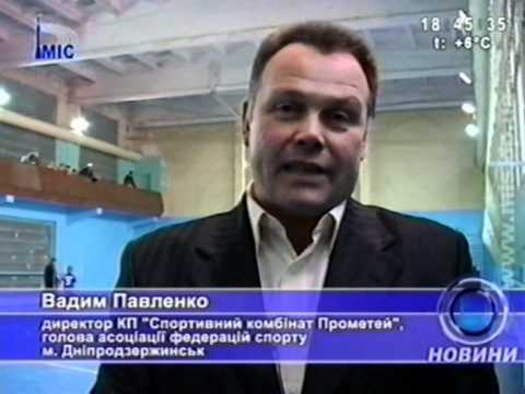 Днепродзержинские новости спорта от 10.01.2012. МІС ТВ