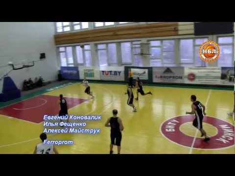 Баскетбол. Беларусь. Лучшие моменты НБЛ VEGAS.BY 4/11/12