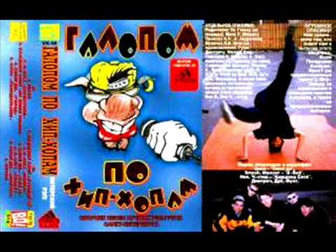 B-Ball - Баскетбол