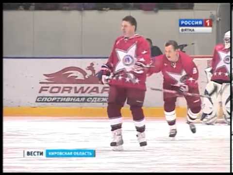 «Звезды» хоккея в Чепецке (ГТРК Вятка)