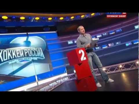 Хоккей России (12.09.2012)