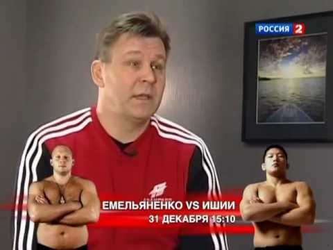 Раймо Сумманен - «Хоккей России» 21.12.2011