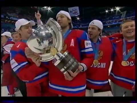 Гимн России. Мы чемпионы мира по хоккею 2012 год.