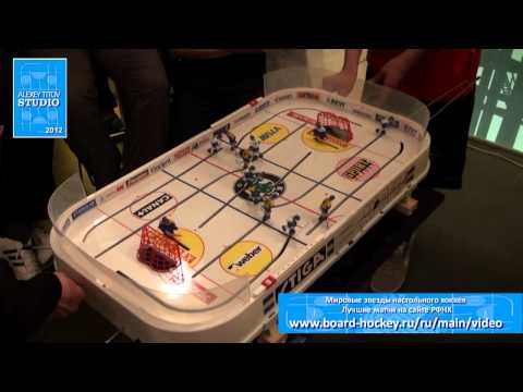 Настольный хоккей-Table hockey-SM-2012-final-BORISOV-GALUZO-Game1-comment-TITOV