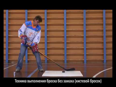 техника броска.avi  sportlegiononline.ru