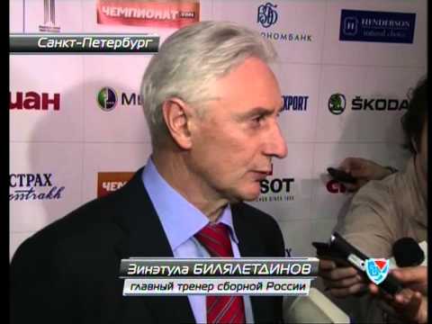 Новости хоккея 27 апреля 2012 года