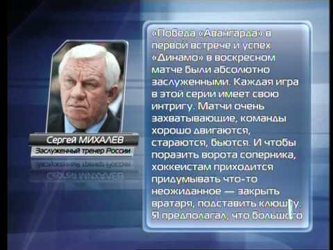 Новости хоккея 16 апреля 2012 года