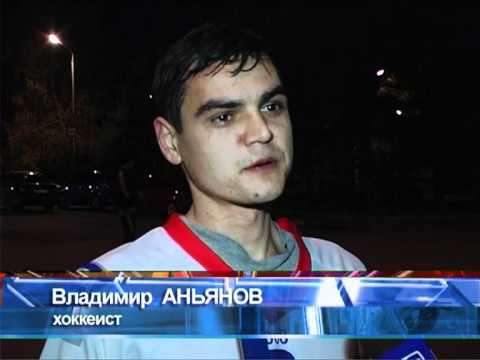 Инлайн-хоккей в Волгодонске (новости ВТВ).mpg