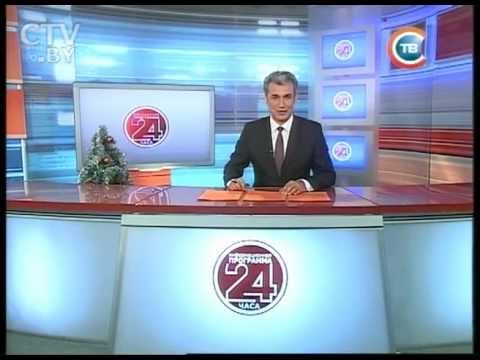 CTV.BY: Новости 24 часа 19.30 7 января 2012