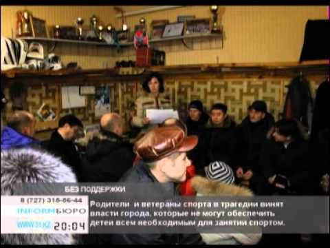 В Семее сегодня прошли похороны юных хоккеистов