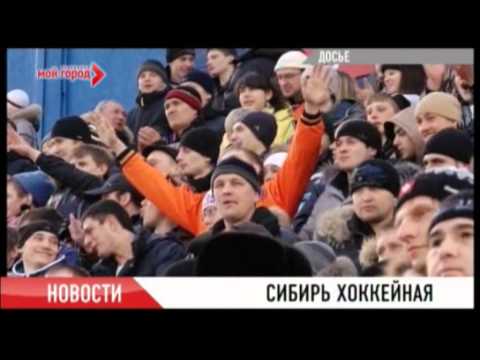 Чемпионат мира-2014 по хоккею с мячом пройдет в Сибири